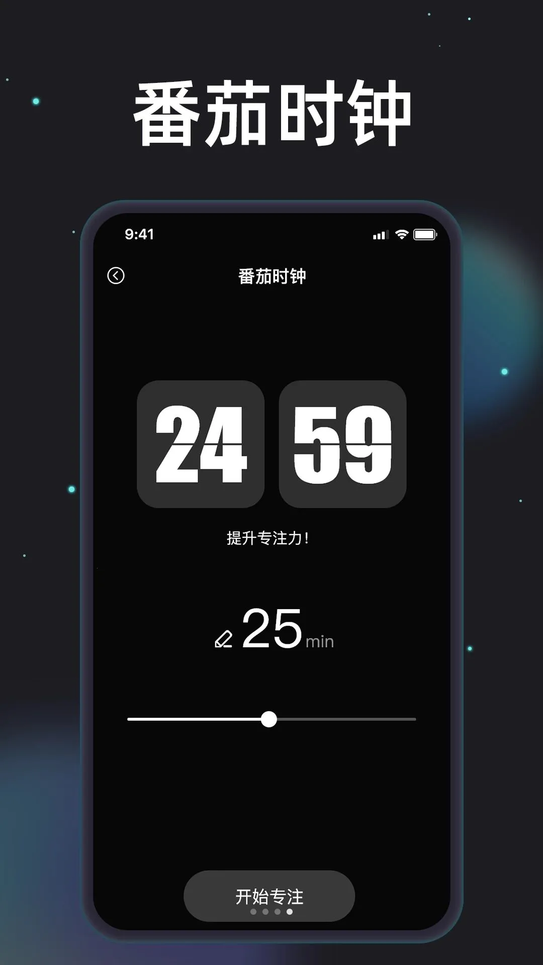 ��ѷ�ҳʱ��(�๦��ʱ�乤��)��ͼ2