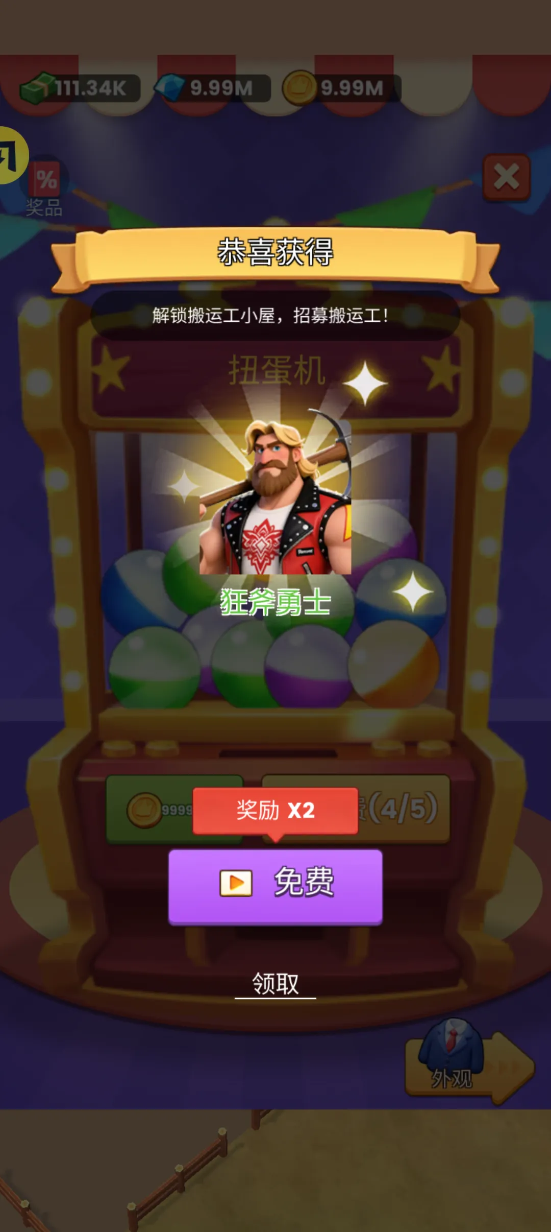 ľ�Ĺ������(����һ���ܿ���Ϸ)v0.0.2 ��׿���ͼ0