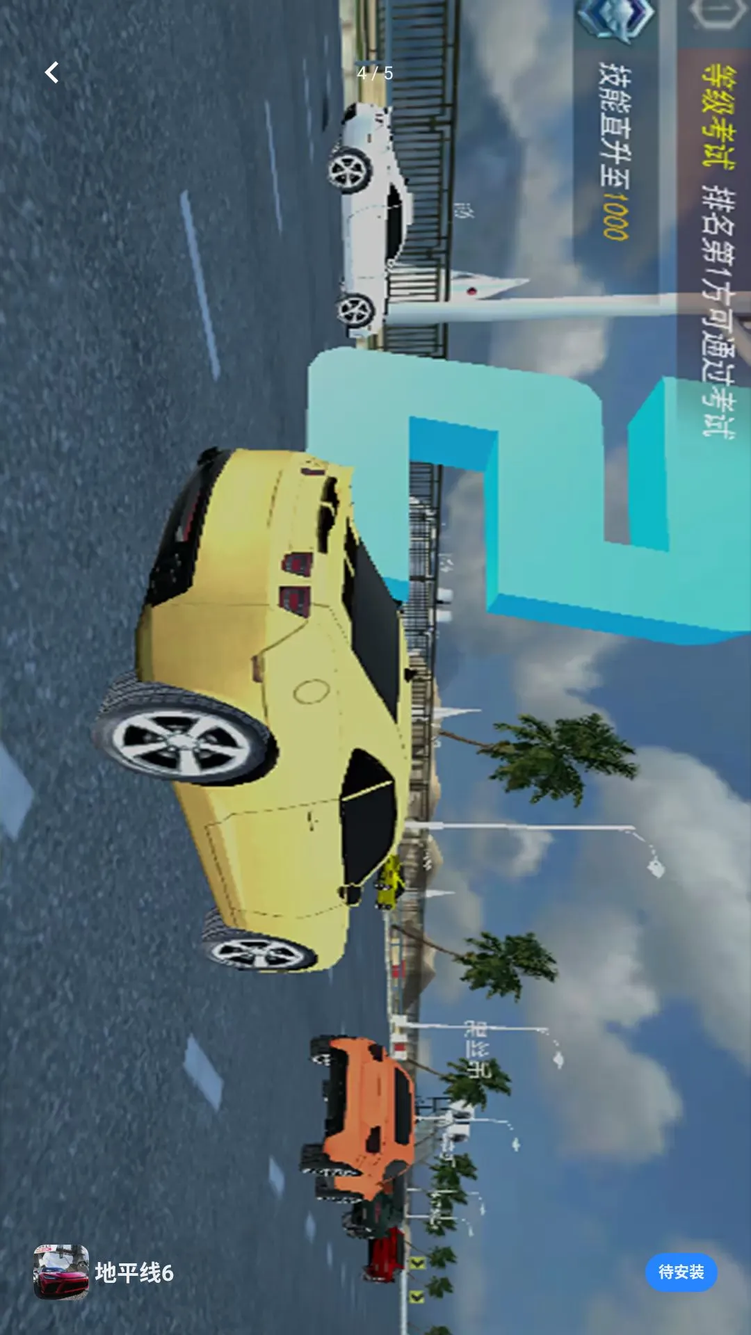 ���о�����2026���°汾v1.0.1 �ֻ����ͼ2
