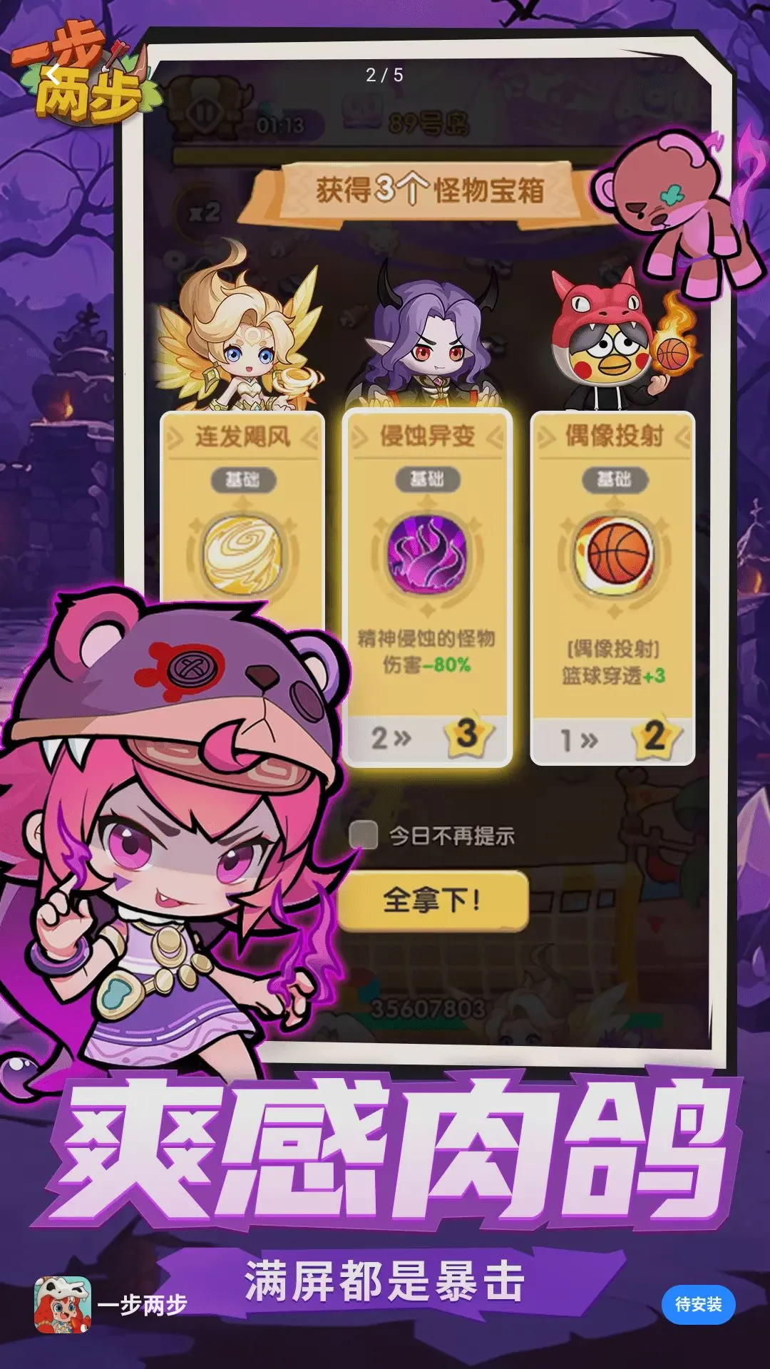 �����������������ֻ����ͼ1