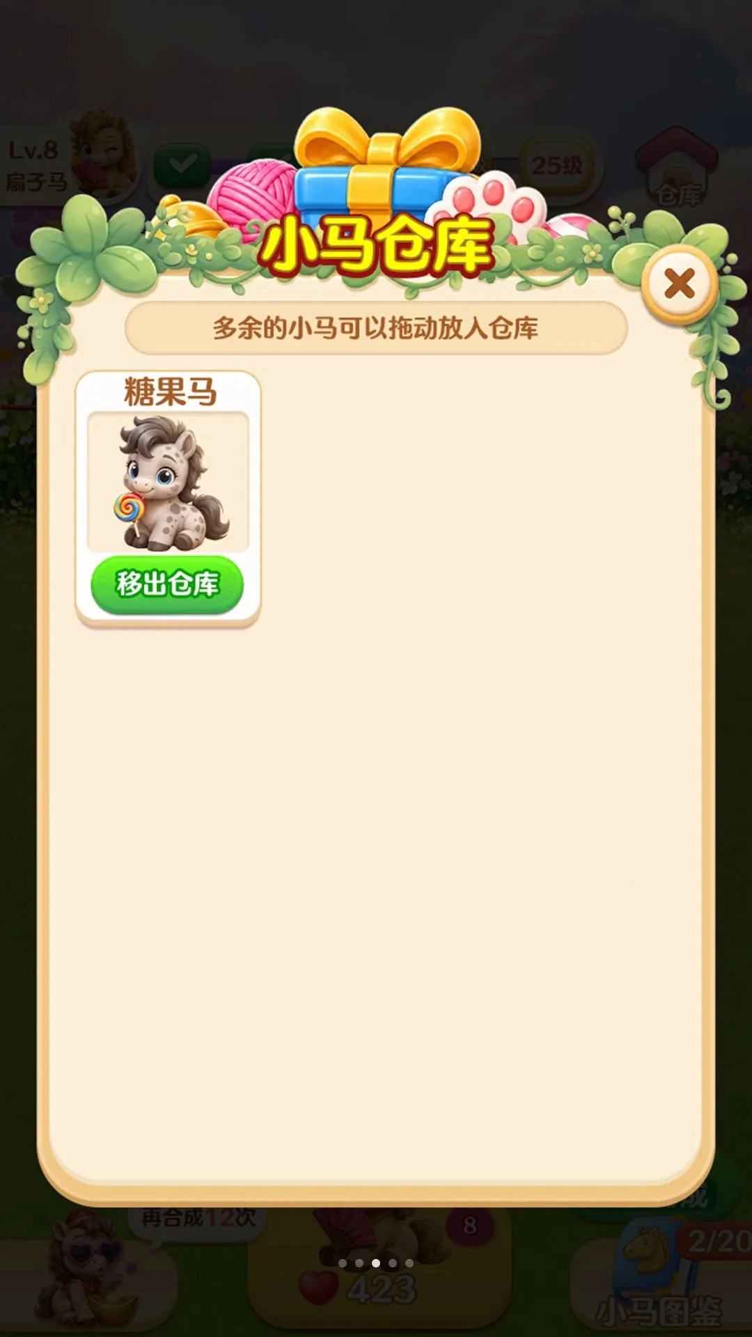 ��������2026���°汾v1.0.0.0 ��׿���ͼ2