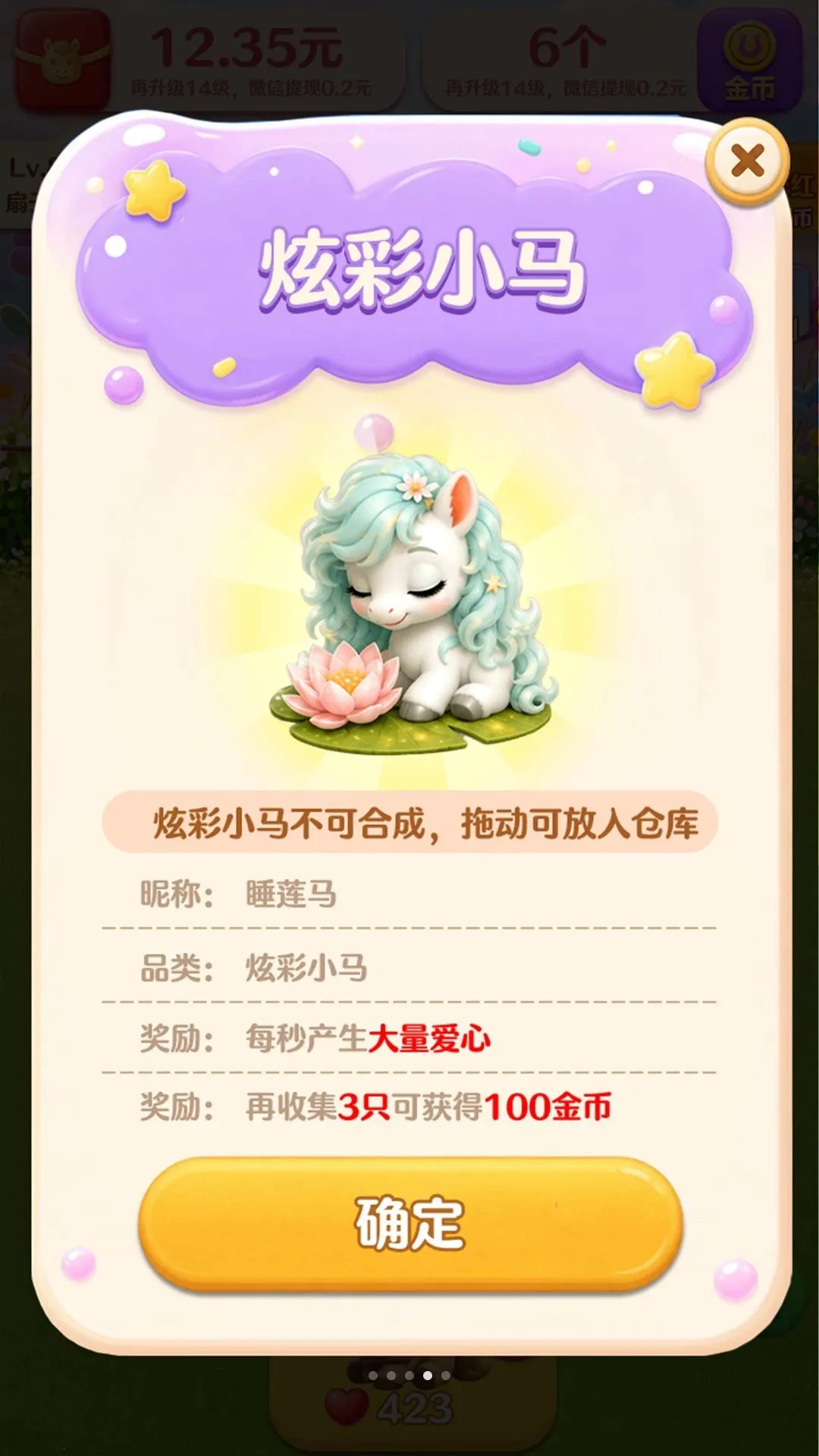 ��������2026���°汾v1.0.0.0 ��׿���ͼ3