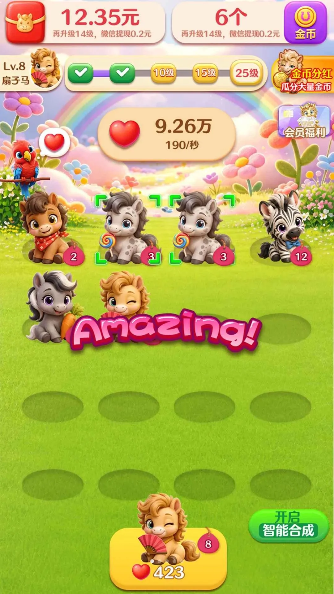 ��������2026���°汾v1.0.0.0 ��׿���ͼ4