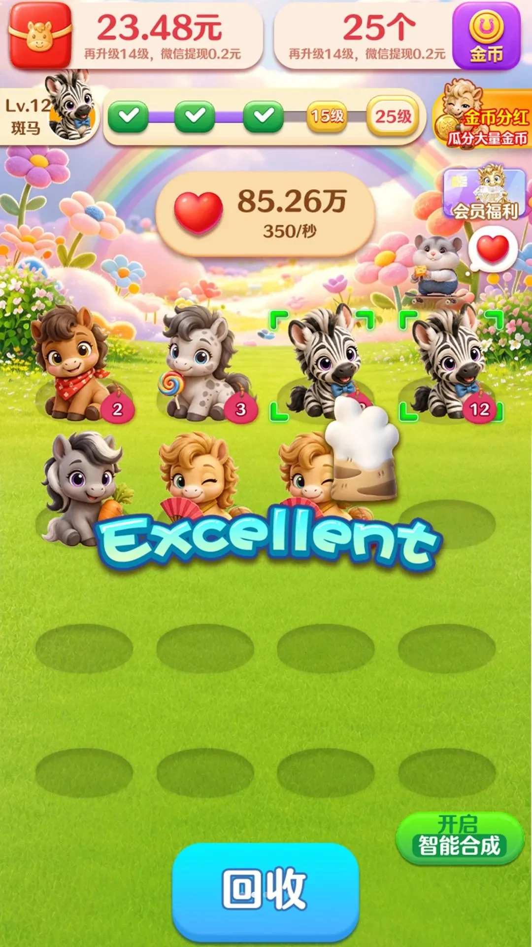 ��������2026���°汾v1.0.0.0 ��׿���ͼ0