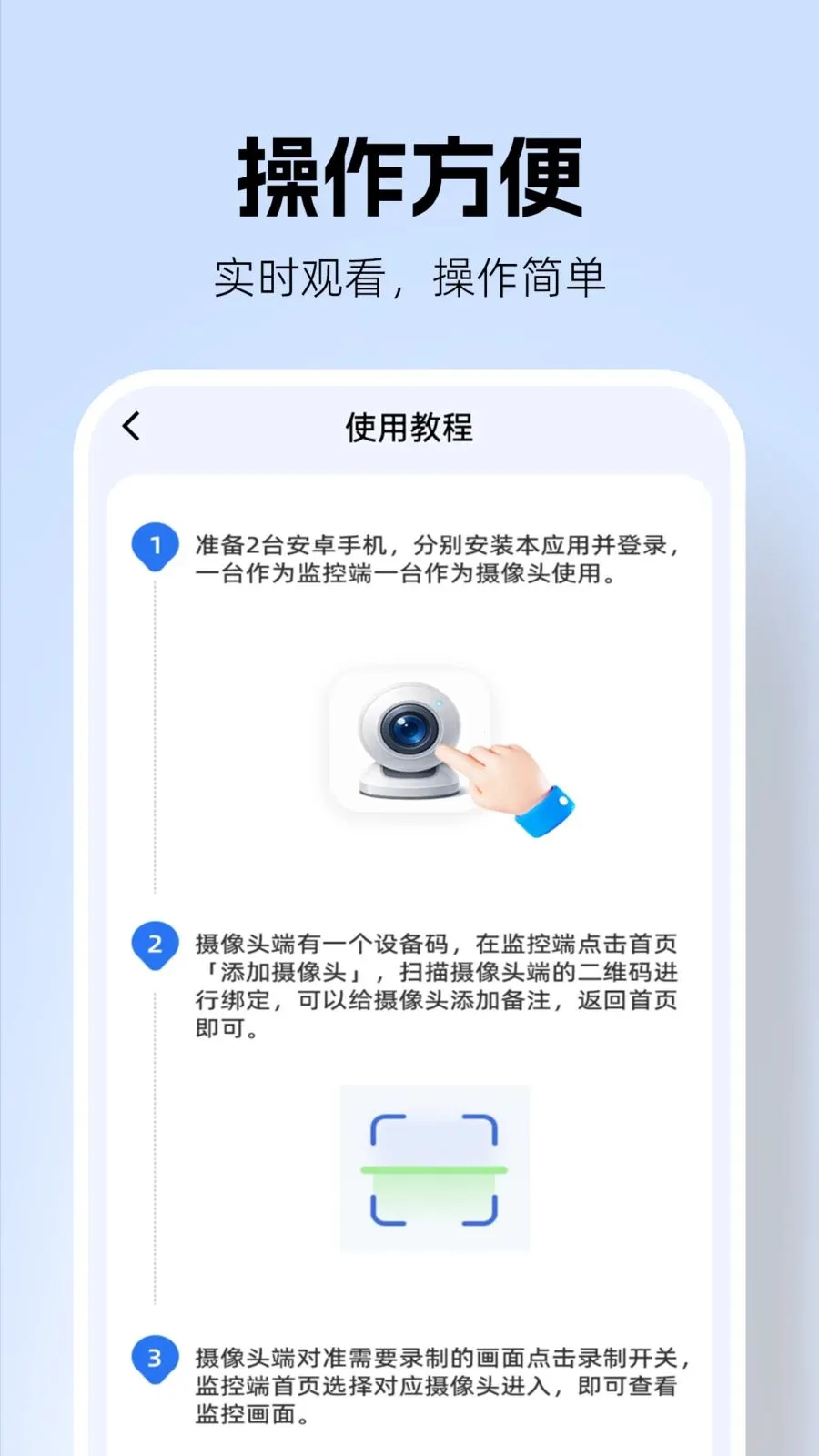�������Զ�̿������°�׿��v1.0.2 ��Ѱ��ͼ1