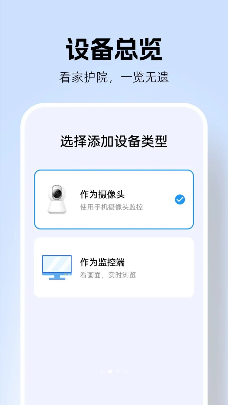 �������Զ�̿������°�׿��v1.0.2 ��Ѱ��ͼ2