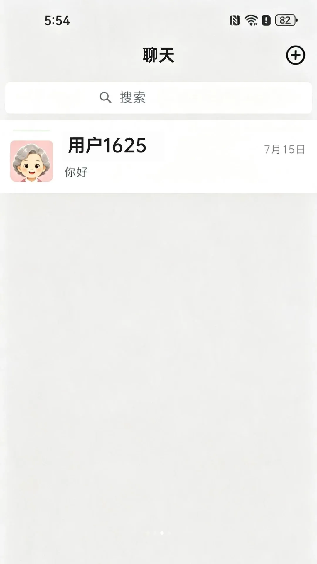 i��(�����罻Ӧ��)v1.0.0 �ֻ����ͼ0