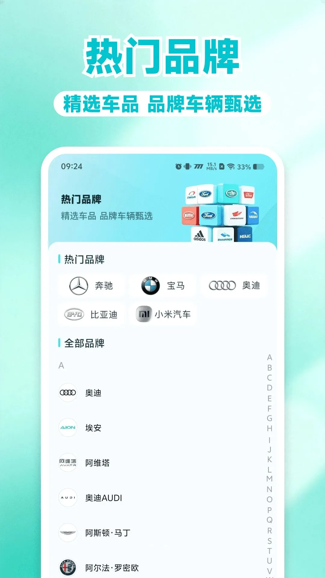 �������ռ۸�������°�׿��v1.0.0 �ֻ����ͼ3