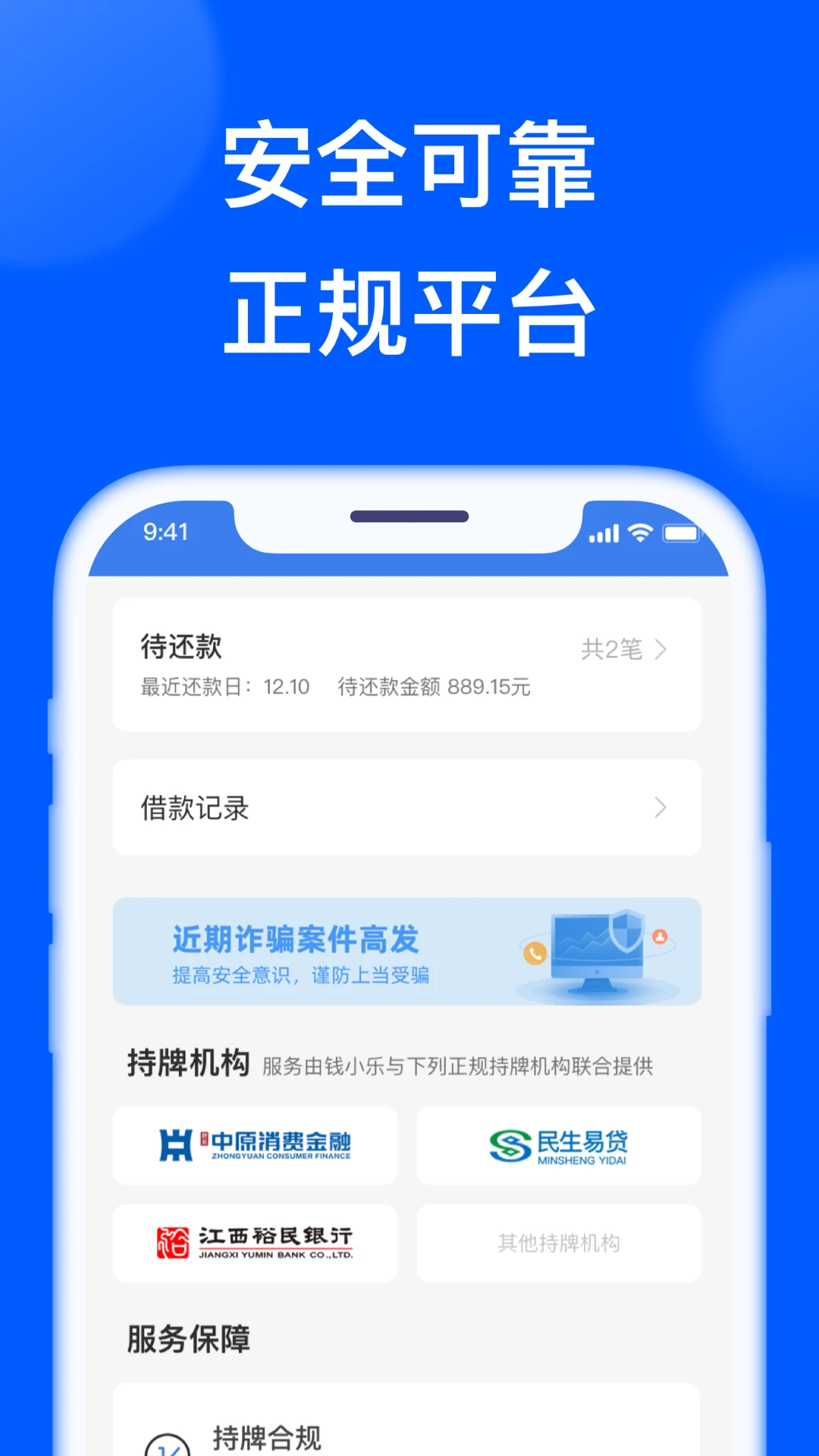 ǮС�������ֻ���v2.19.9 �ֻ����ͼ1