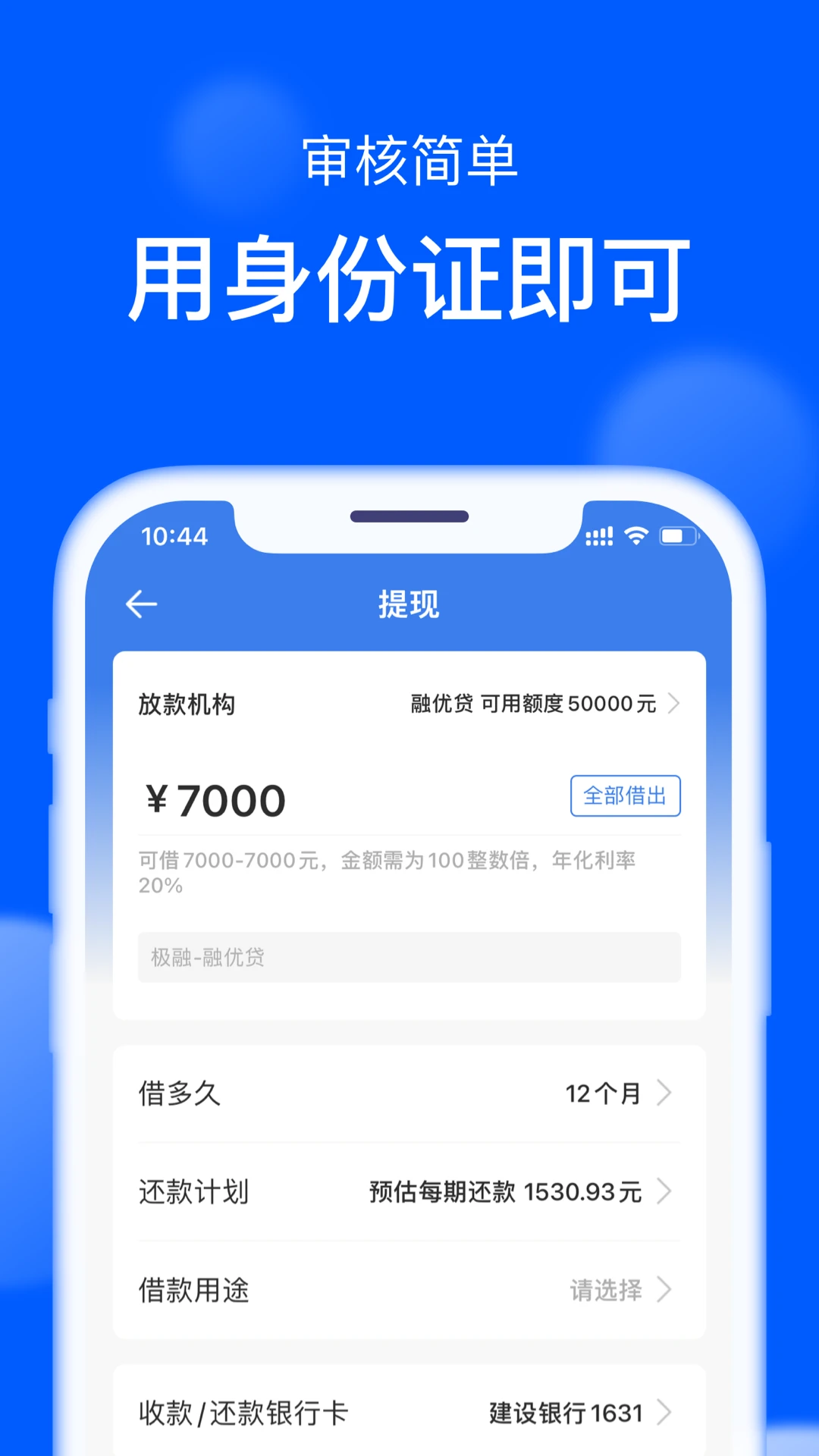 ǮС�������ֻ���v2.19.9 �ֻ����ͼ0