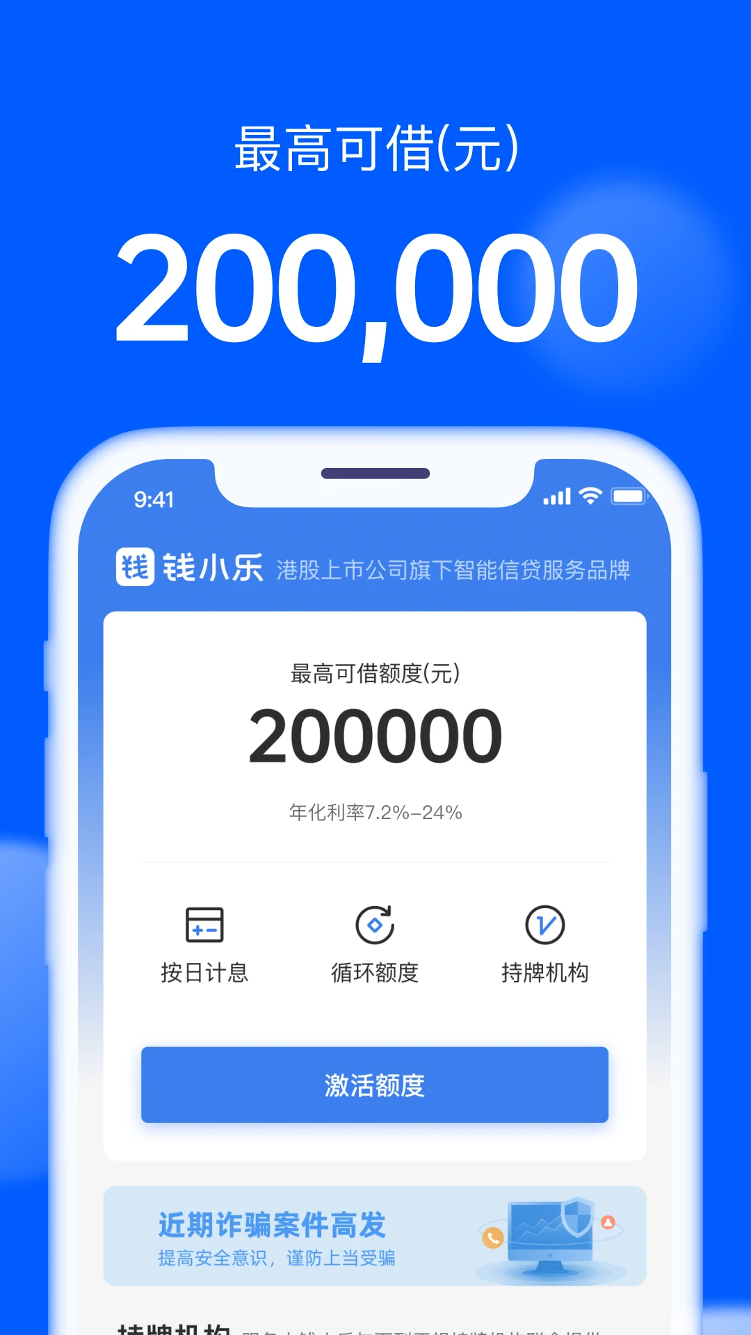ǮС�������ֻ���v2.19.9 �ֻ����ͼ3