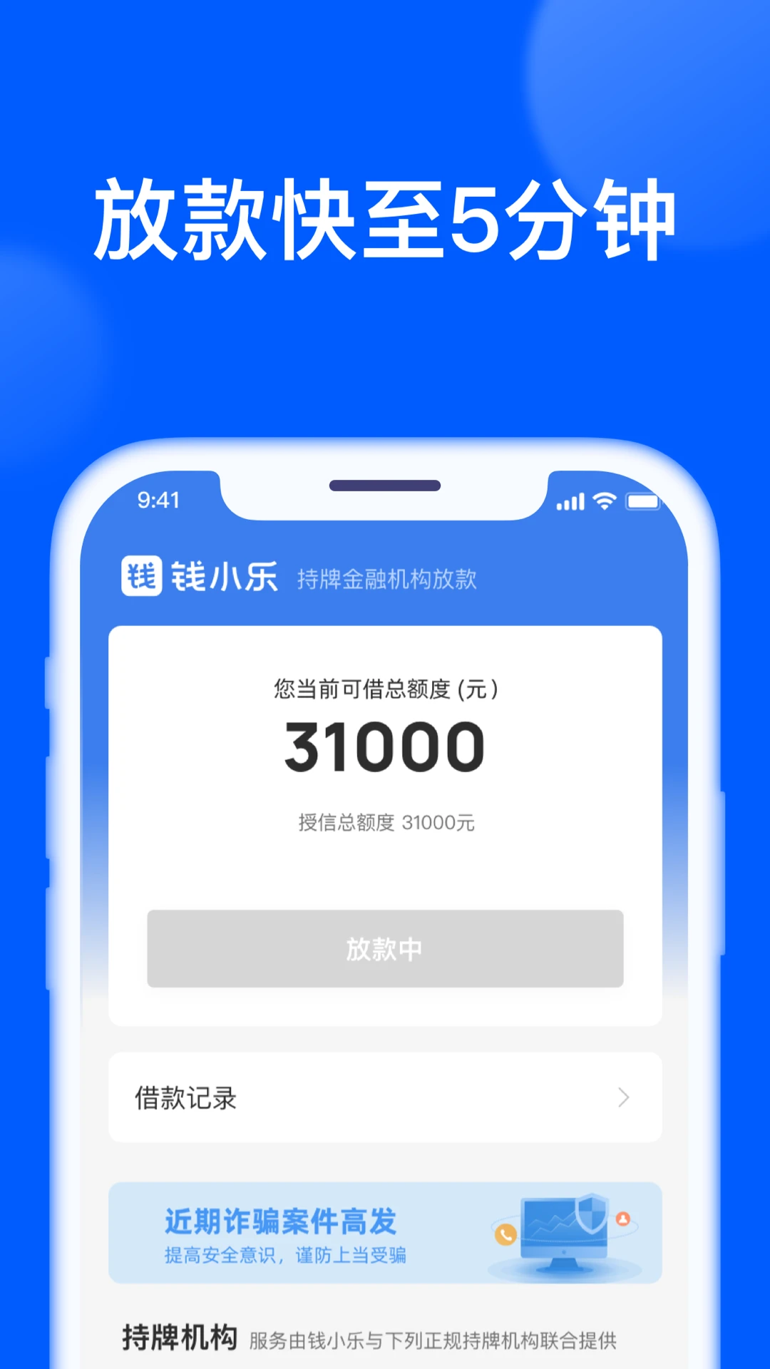 ǮС�������ֻ���v2.19.9 �ֻ����ͼ2