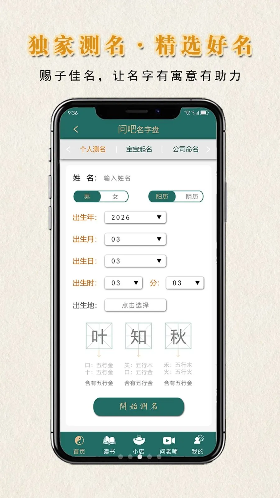 �ʰ��������°�׿��v1.1.0 ��Ѱ��ͼ1