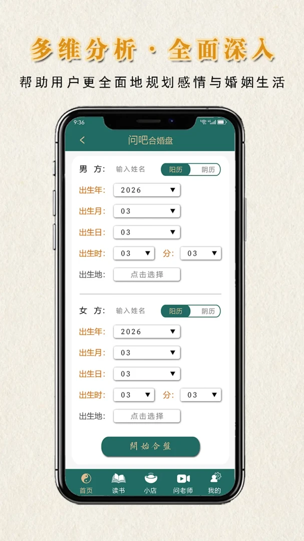 �ʰ��������°�׿��v1.1.0 ��Ѱ��ͼ0