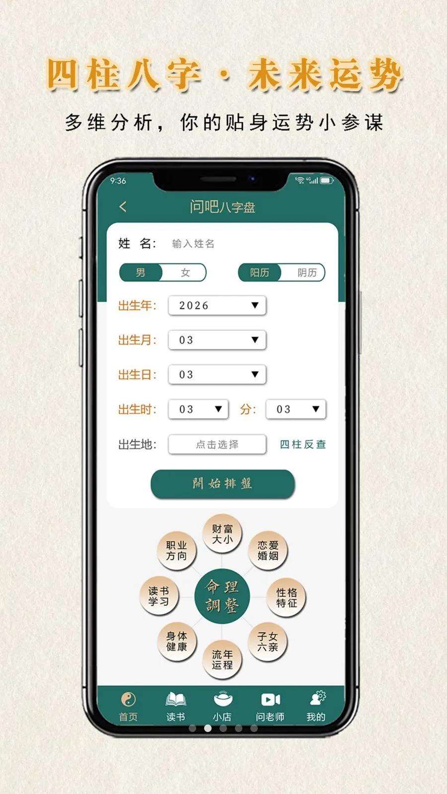 �ʰ��������°�׿��v1.1.0 ��Ѱ��ͼ4