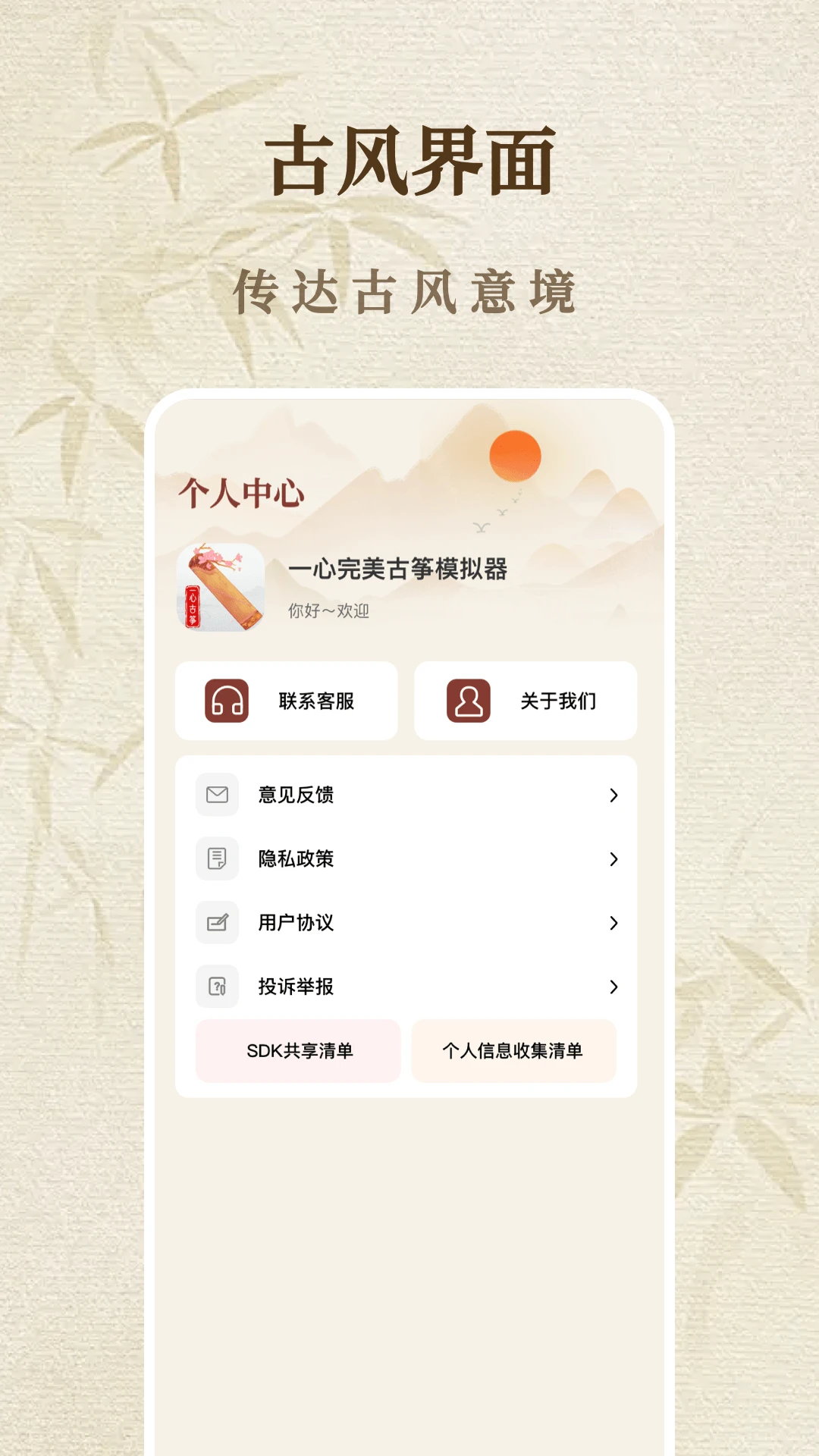 һ����������ģ����(����ģ�ⵯ��)v1.1.8-h ��Ѱ��ͼ2