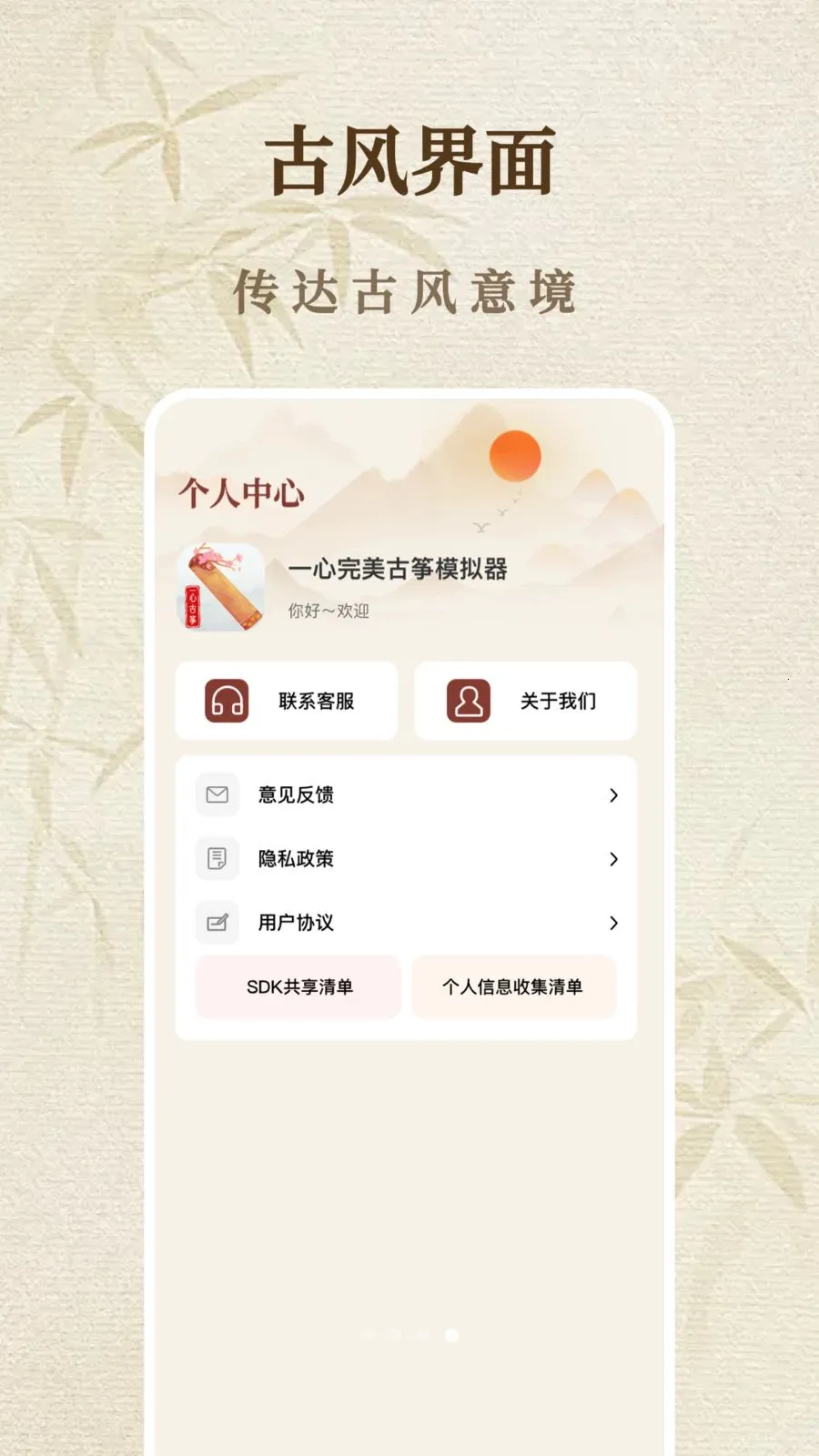 һ����������ģ����(����ģ�ⵯ��)v1.1.8-h ��Ѱ��ͼ4