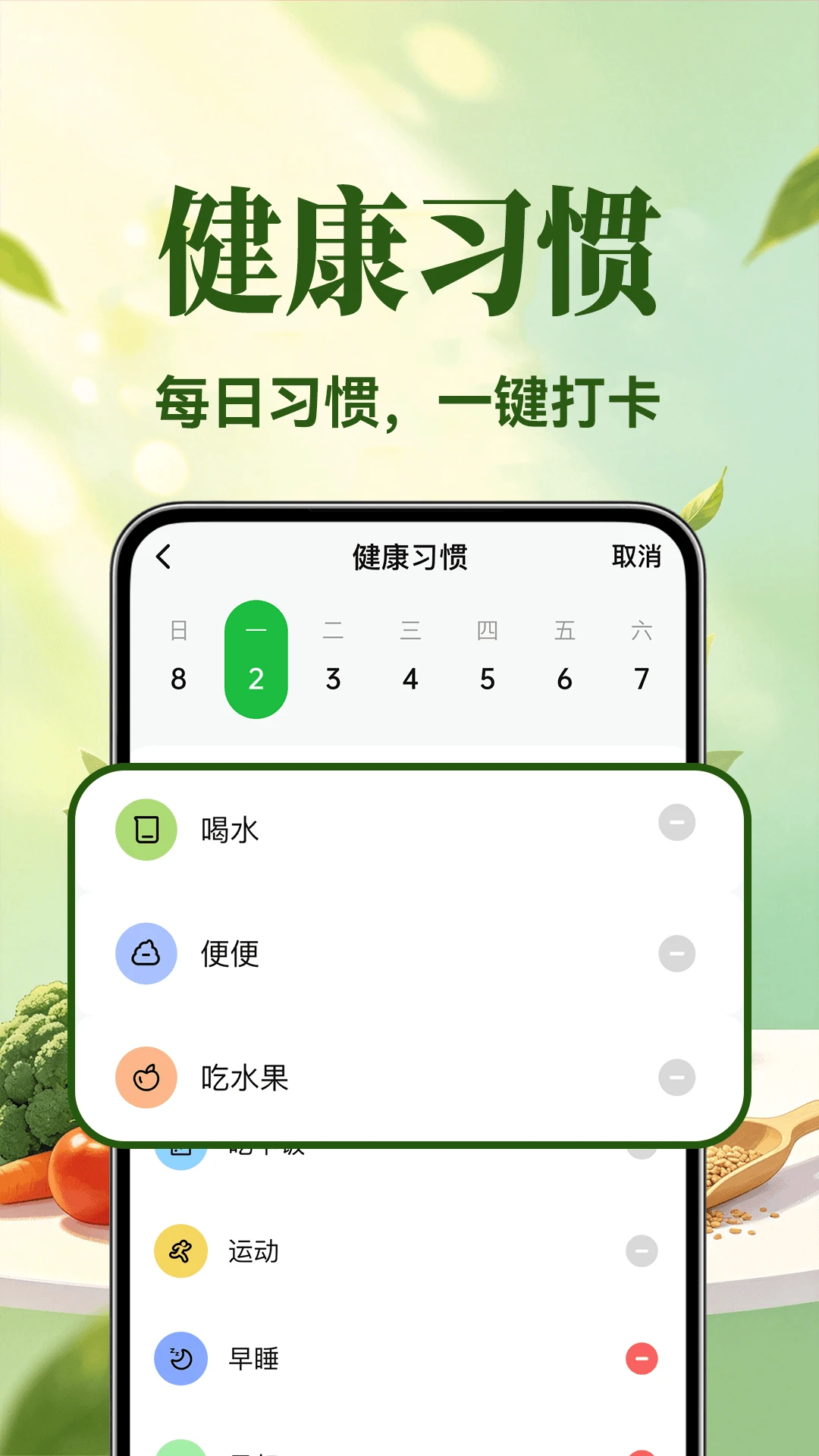 �������ʳ���°�׿��v1.0.5 ��Ѱ��ͼ3