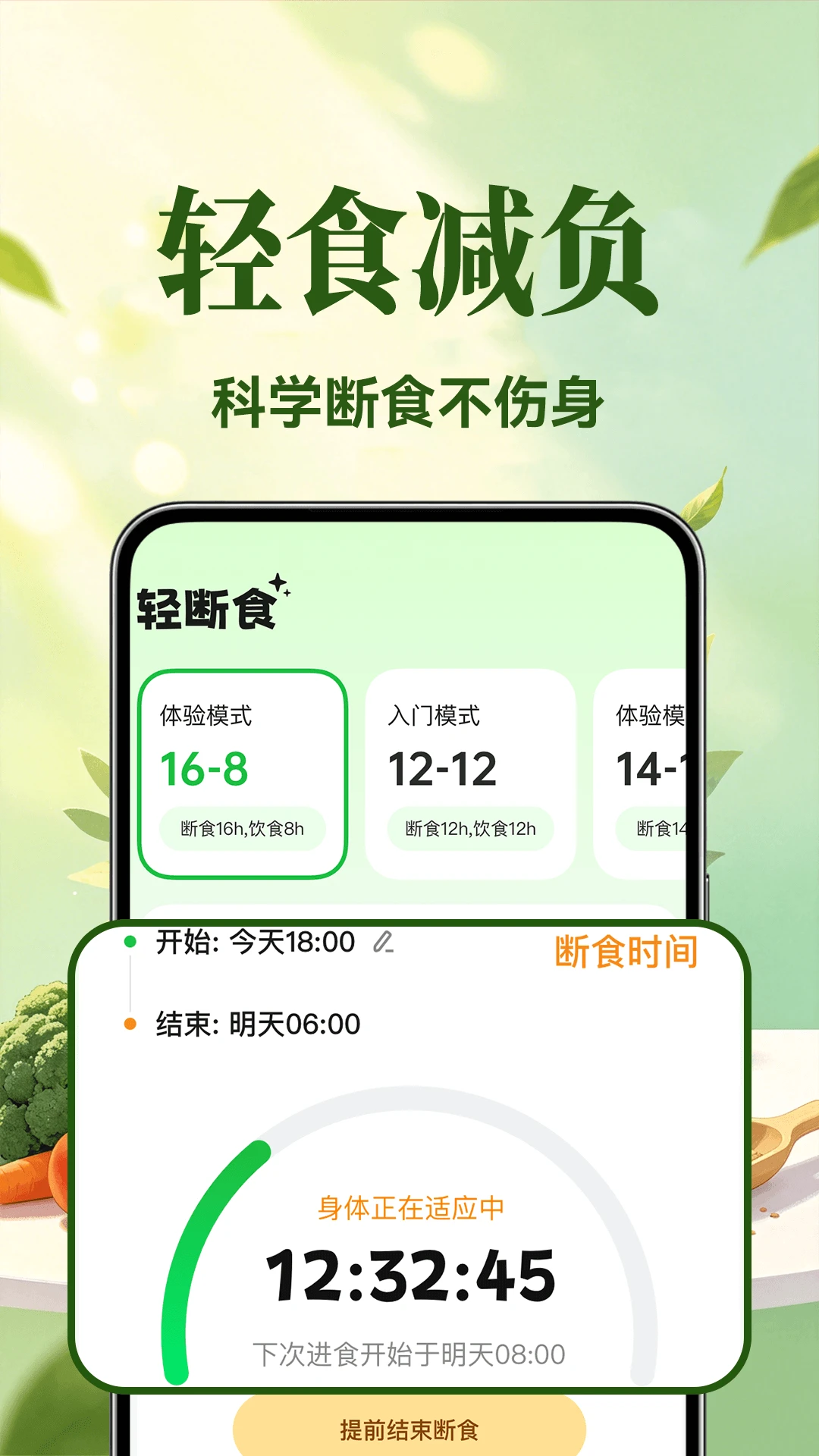�������ʳ���°�׿��v1.0.5 ��Ѱ��ͼ2