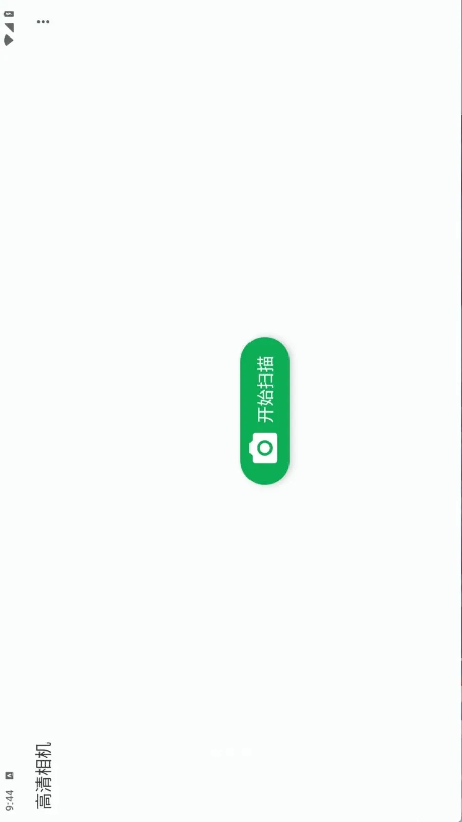 Document Scanner(�ļ�ɨ�蹤��)��ͼ1
