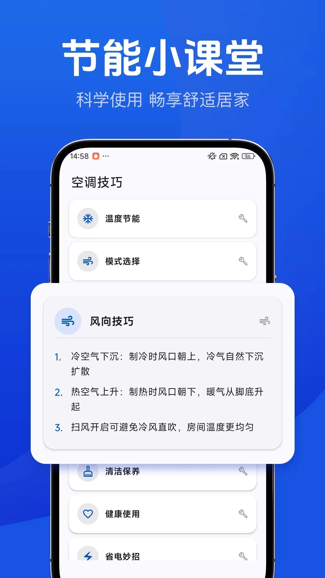 �յ�������ң�������°�׿��v1.0.0 �ֻ����ͼ0