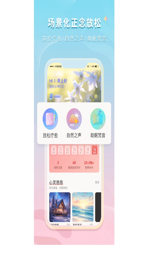 ����Ů��(�Ի�����APP)v1.0.1 ��׿���ͼ2