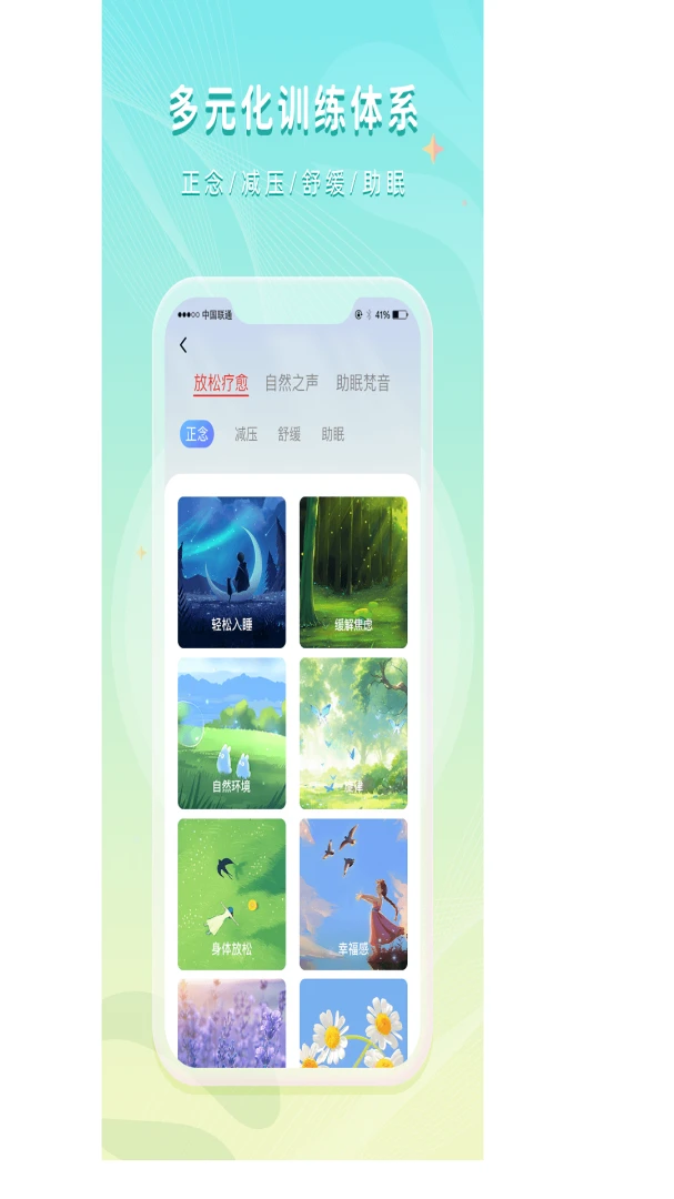 ����Ů��(�Ի�����APP)v1.0.1 ��׿���ͼ1