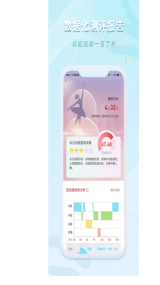 ����Ů��(�Ի�����APP)v1.0.1 ��׿���ͼ4
