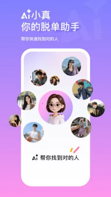AIС��(�ѵ�����ƽ̨)v2.2.1.477 ��Ѱ��ͼ0