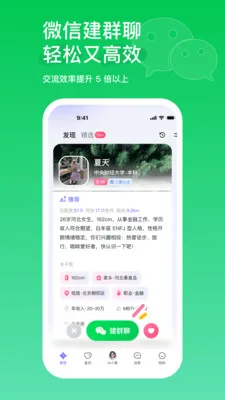 AIС��(�ѵ�����ƽ̨)v2.2.1.477 ��Ѱ��ͼ2