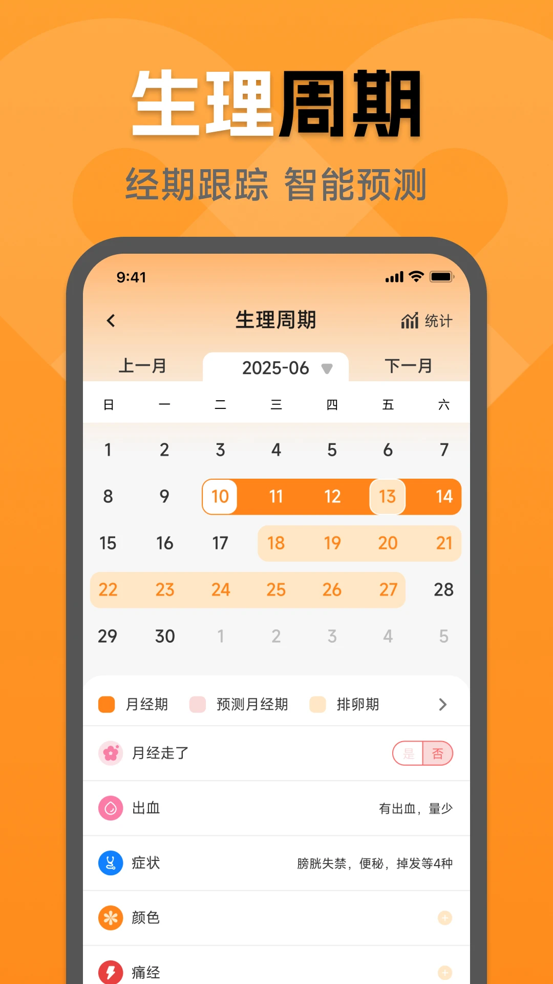 �˶������������ֻ���v1.0.2.1 ��׿���ͼ4