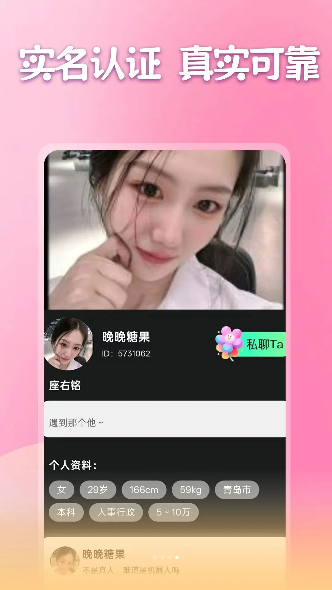 �����ٰ�(���˽���ƽ̨)v1.1.1 �ֻ����ͼ2