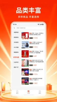 �tش�̳�(���ʺ��ﹺ��)v1.0 ��Ѱ��ͼ0