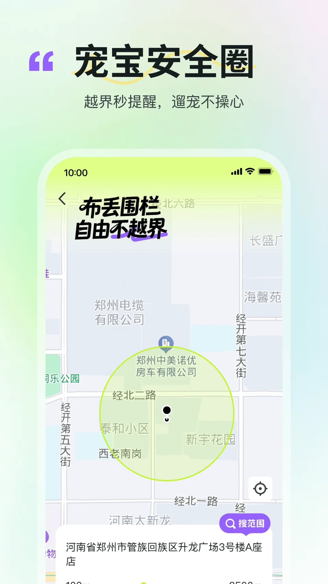 ����(�����罻Ӧ��)v2.4.7 ��׿���ͼ1