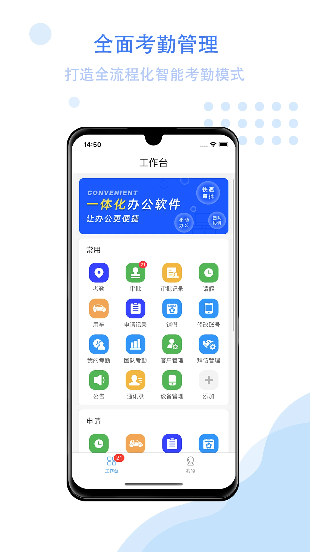 �ǹ��ư칫2026�ٷ����°汾v3.1.3 �ֻ����ͼ0