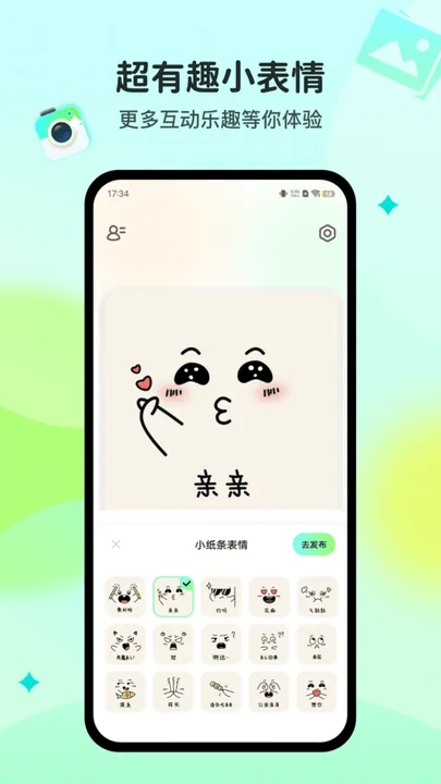 Homie桌面密友2026官方最新版本截图2
