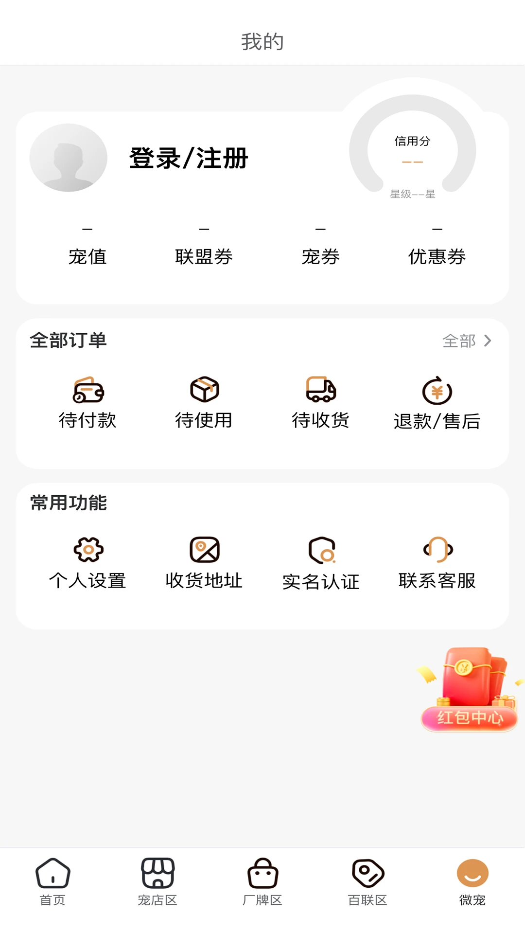 ʱ������°�׿��v2.8.25 ��׿���ͼ0