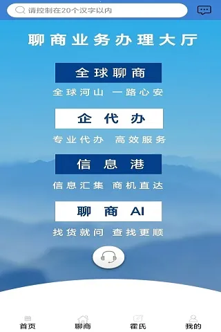����(�羳����ƽ̨)v10.6.2 ��Ѱ��ͼ4