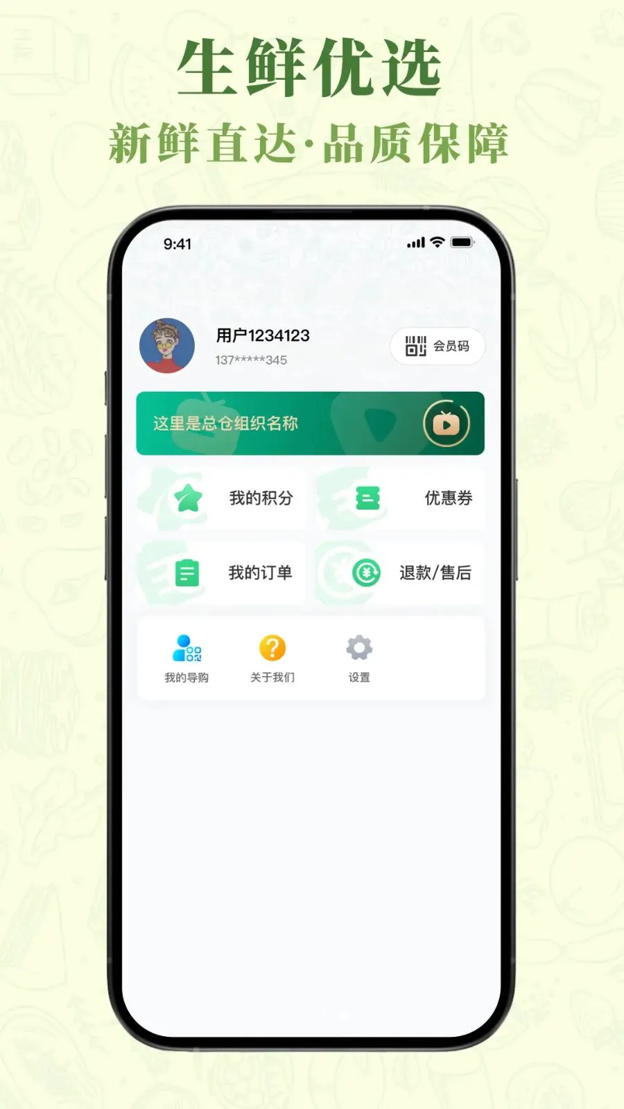 ��ݺů��(�������ƽ̨)v1.1.3 ��Ѱ��ͼ1