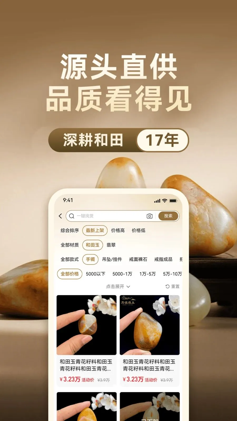 �������(��������ƽ̨)v1.0.6 ��Ѱ��ͼ0