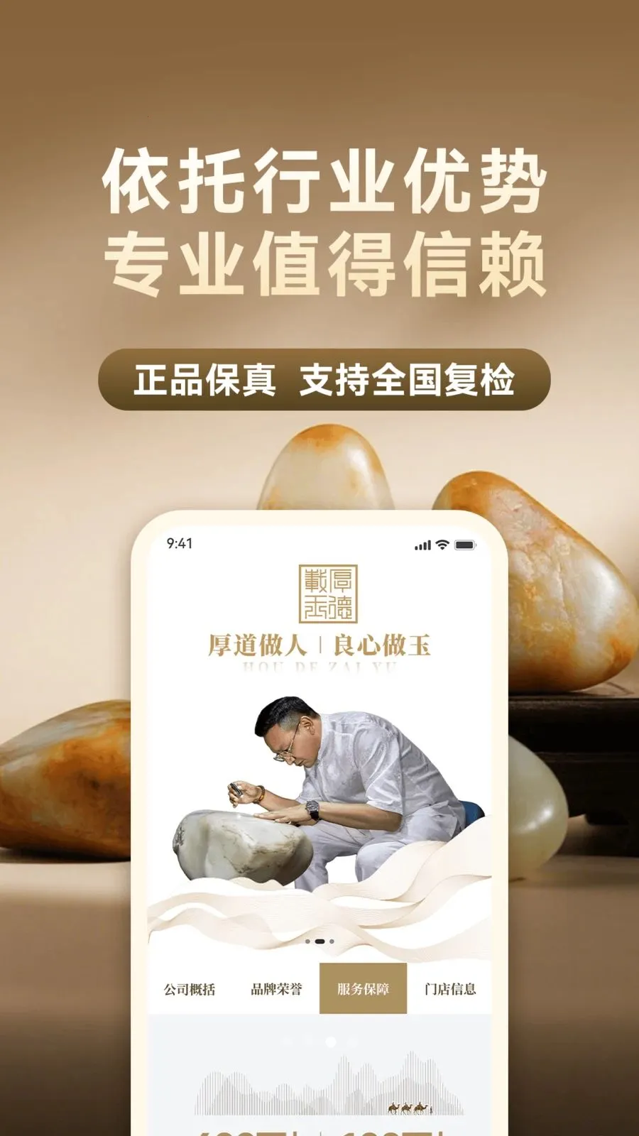 �������(��������ƽ̨)v1.0.6 ��Ѱ��ͼ2