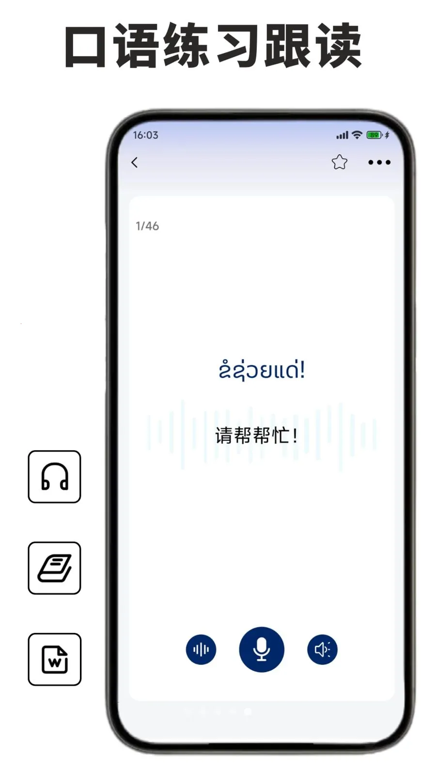 ������ѧϰ������(������ѧϰ����)v1.1.0 ��Ѱ��ͼ0
