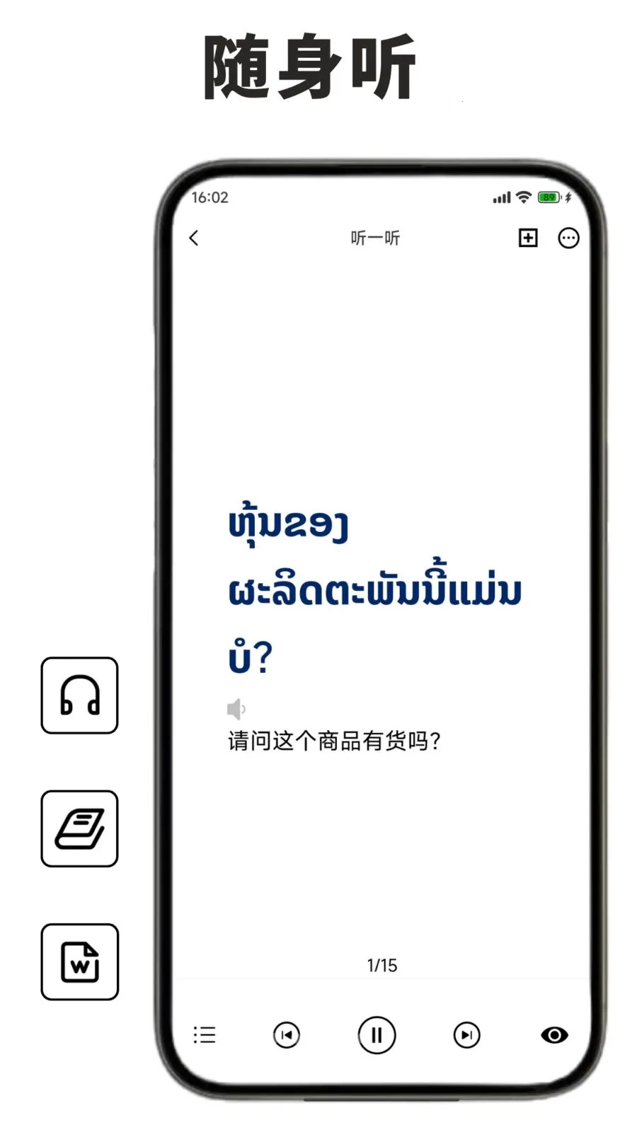 ������ѧϰ������(������ѧϰ����)v1.1.0 ��Ѱ��ͼ1
