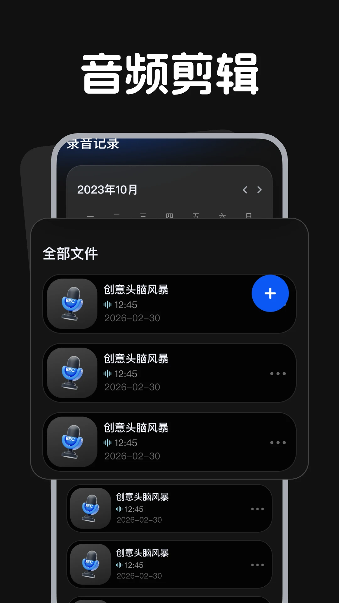 ¼������¼���������ֻ���v1.0.3 ��Ѱ��ͼ4