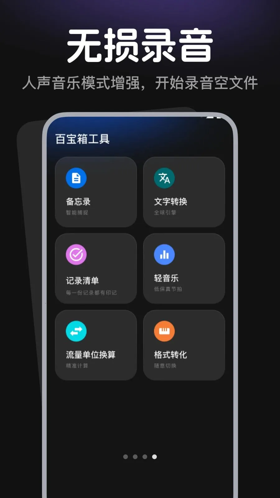 ¼������¼���������ֻ���v1.0.3 ��Ѱ��ͼ2