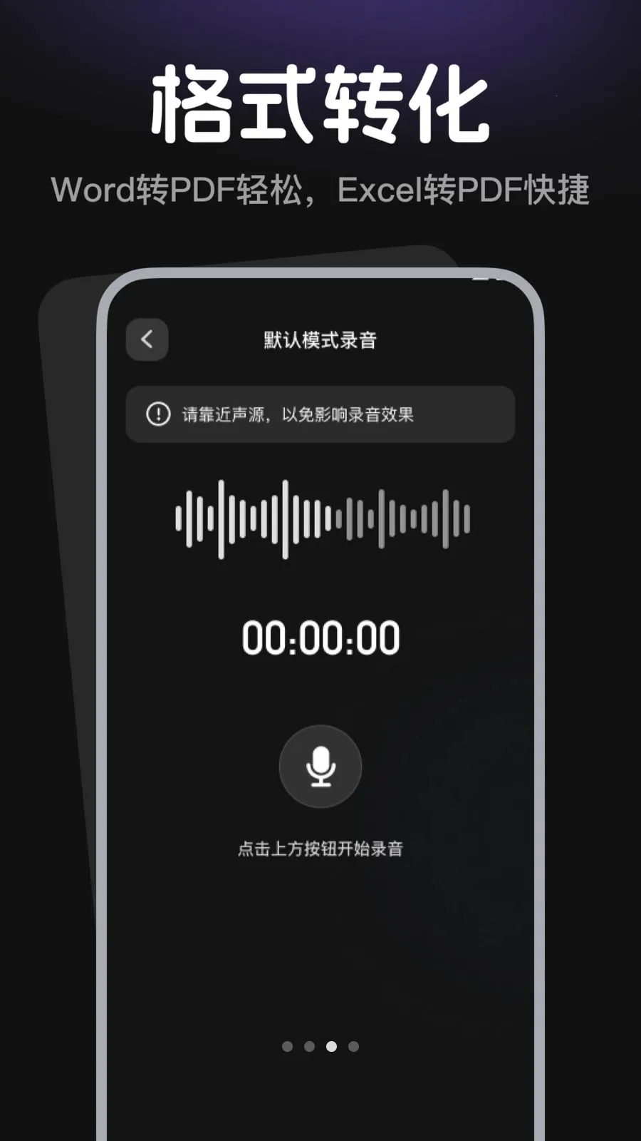 ¼������¼���������ֻ���v1.0.3 ��Ѱ��ͼ0