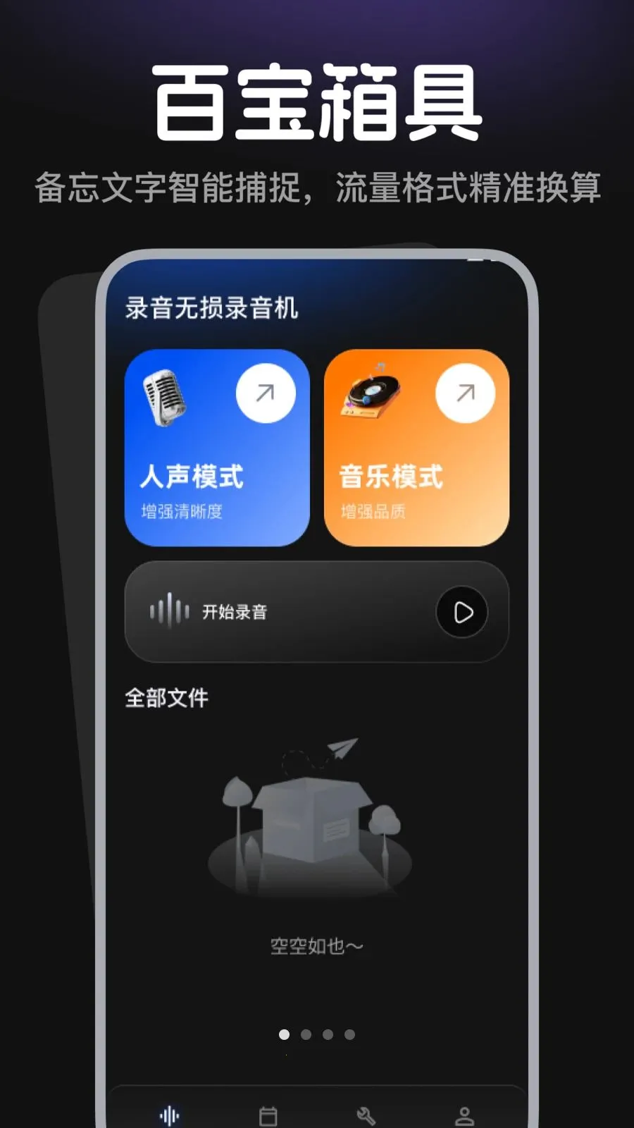 ¼������¼���������ֻ���v1.0.3 ��Ѱ��ͼ3