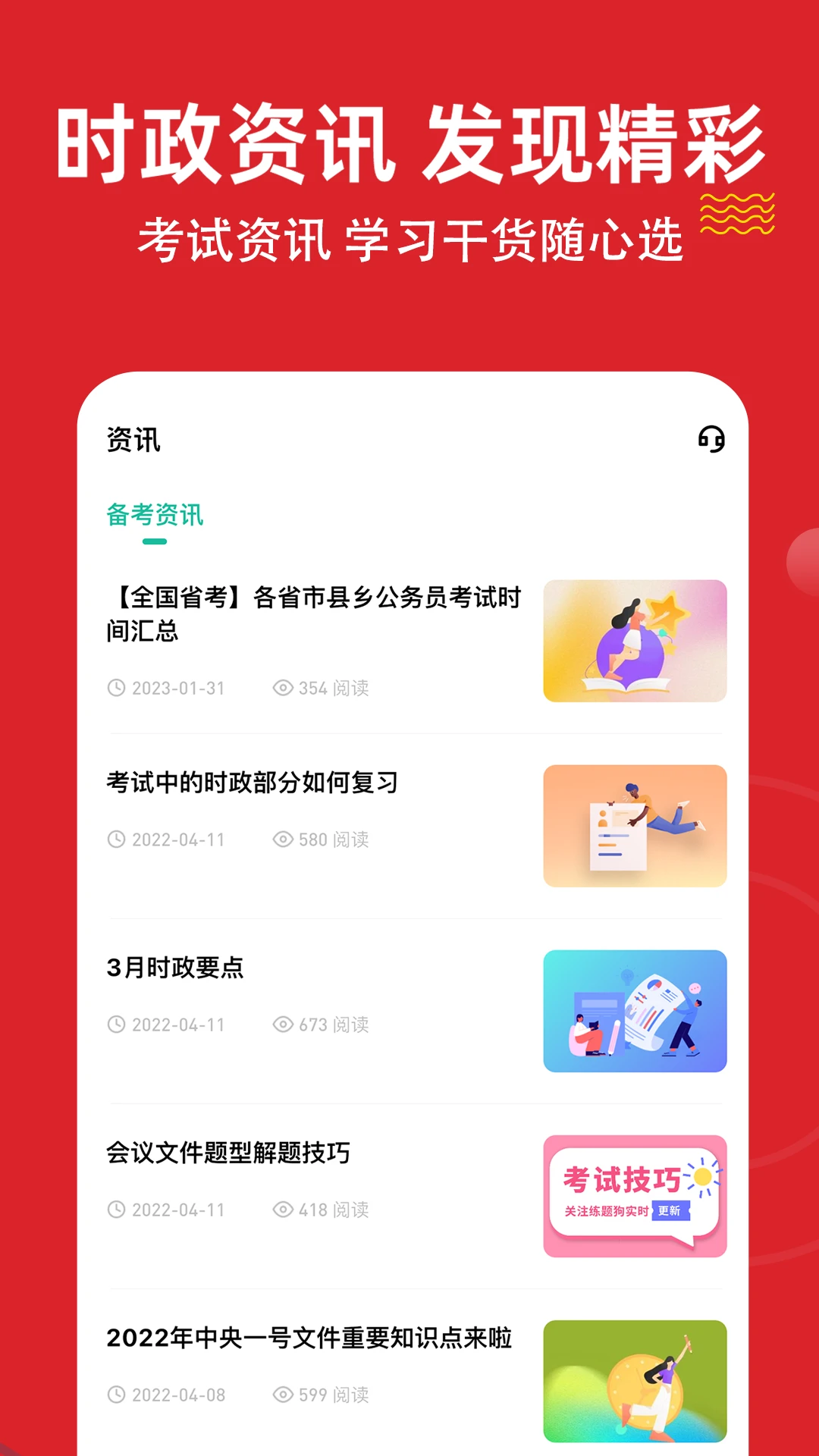 ʱ��������⹷2026�ٷ����°汾v3.3.0.0 ��׿���ͼ0