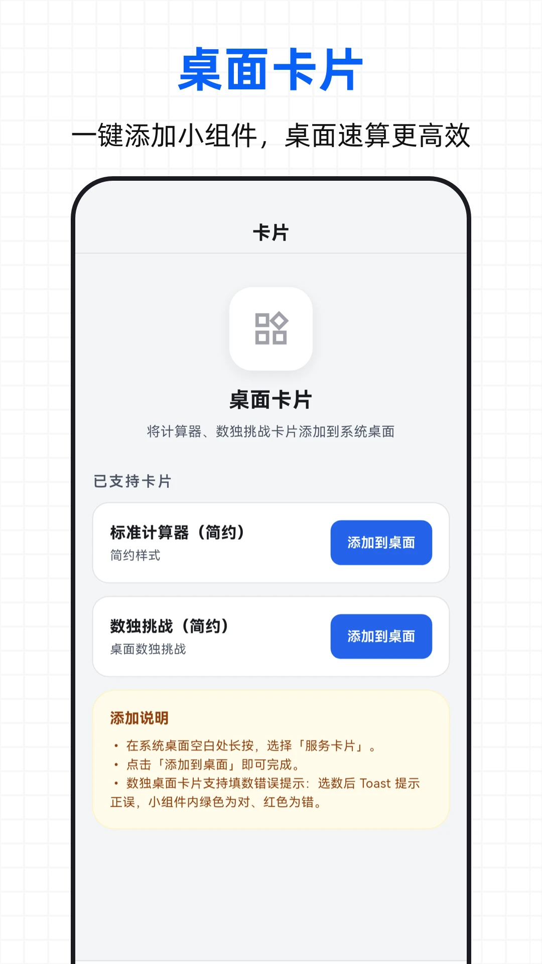 ���ؼ�����2026�ٷ����°汾v3.0.3.303 ��Ѱ��ͼ4