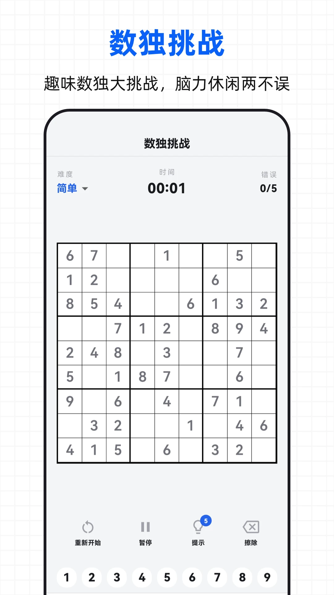 ���ؼ�����2026�ٷ����°汾v3.0.3.303 ��Ѱ��ͼ3